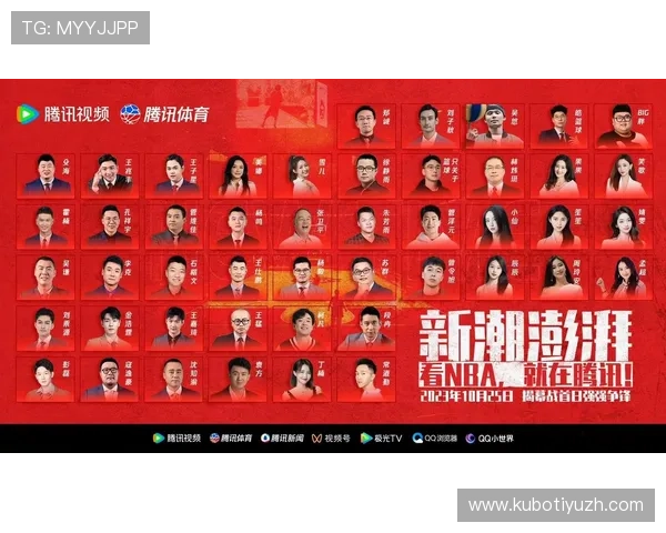 NBA优直播引入智能分析技术提升比赛解说的专业水平和互动性