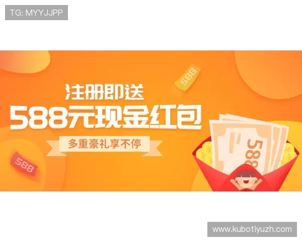 天博真人优惠活动详细介绍，丰富奖励助你轻松实现盈利目标