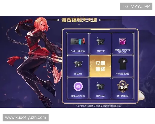 尊龙游戏官网优惠活动不断，丰富福利助力玩家轻松赢取丰厚奖励与游戏道具