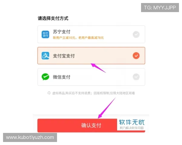 新手必看！BBV体育会员注册完整流程及注册后如何激活会员功能