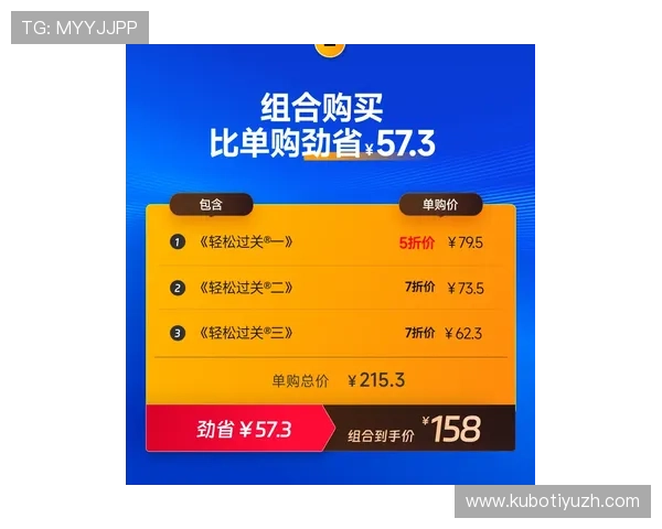 提升8868体育滚球投注体验的实用指南让你轻松应对各种比赛场景 提升8868体育滚球投注体验的实用指南让你轻松应对各种比赛场景