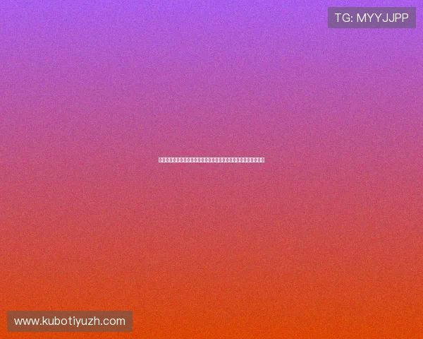 欧博棋牌公平公正的游戏环境保障每位玩家都能享受公平竞技的乐趣