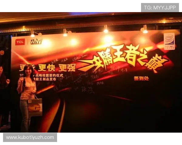 皇冠电竞为玩家提供专业的战队培训和策略指导提升竞技水平