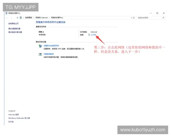 竞博体育常见问题解答：解决新手在注册与投注过程中遇到的疑问