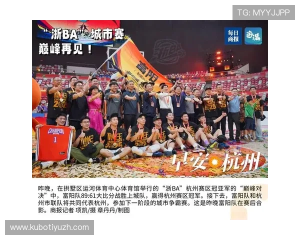 B体育集团官网全面介绍最新赛事资讯与官方活动信息