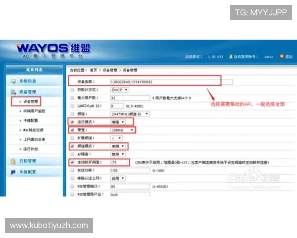 欧亿体育app常见问题解答全面覆盖注册、登录、投注等常见疑问一站解决