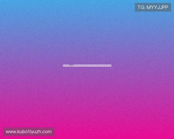 欧宝体育app官方平台安全可靠注册流程详解让你无忧享受体育娱乐盛宴