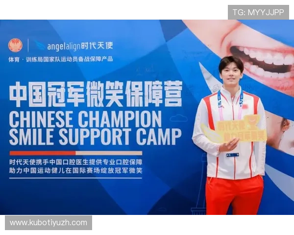 球王会体育助力体育迷深入了解明星运动员的最新动态与职业生涯发展