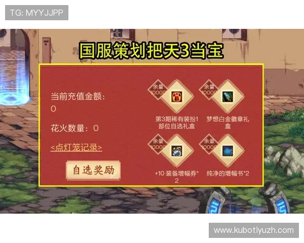 龙宝百家乐高额返水优惠活动解析帮助玩家最大化收益享受持续盈利