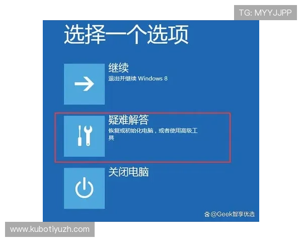 亿德体育网页版登录常见问题解答帮助用户快速解决登录过程中遇到的各种疑难问题