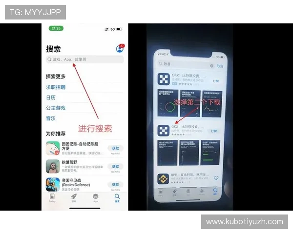 满冠体育手机官网官方客户端下载指南及安装步骤详解 满冠体育手机官网官方客户端下载指南及安装步骤详解